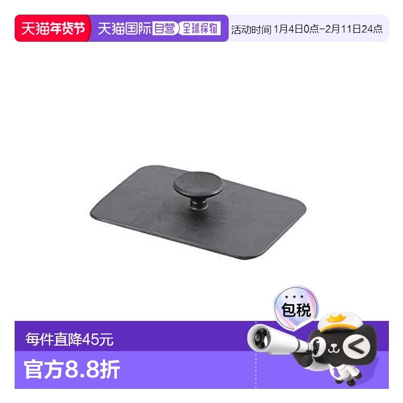 【日本直邮】Pearl Metal铸铁压肉板深灰色经久耐用结实时尚简约,厨房/烹饪用具,量秤,淘宝优惠券,粉丝福利购,淘宝优惠卷