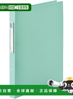 【日本直邮】Lihit 实验室环文件夹 A4 2 孔浅绿色 F7681-19