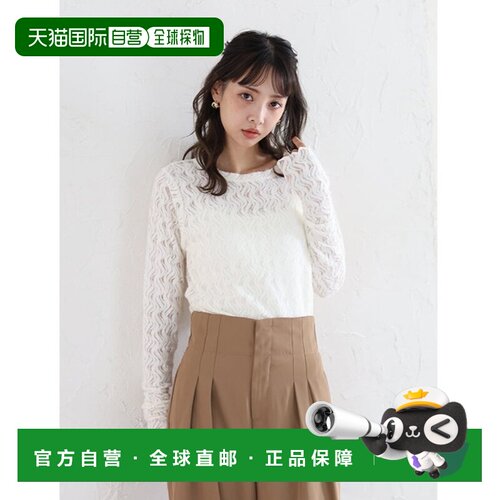 1h可退 日本直邮fifth 女装 起毛蕾丝 圆领设计 上衣 ES25F0224