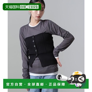 1h可退 日本直邮NANO universe 2WAY条纹针织吊带背心背心