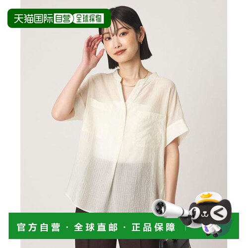 1h可退 日本直邮green label relaxing 透视 条纹 口袋 短袖 衬衫