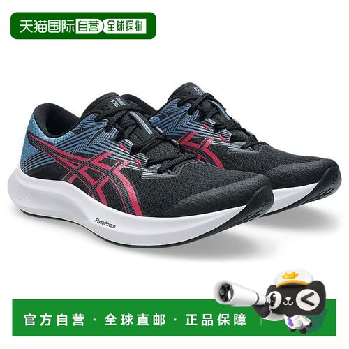 日本直邮Asics Hyper Speed 5 柔软舒适 人造革耐磨透气 低帮 休