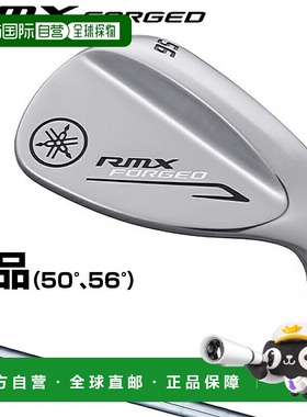 日本直邮YAMAHA RMX FORGED 铁杆搭配 NSPRO950GH 钢杆身 (50° 5