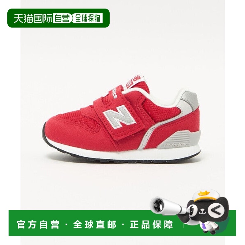 日本直邮New Balance 996 Hook and Loop 儿童运动鞋 [96832247]