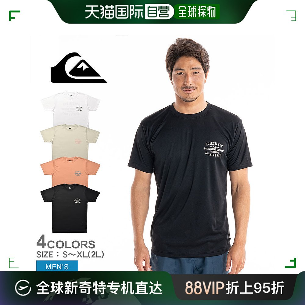 日本直邮 Quicksilver T恤 QUIKSILVER SURF LOCK UP SS男式黑白