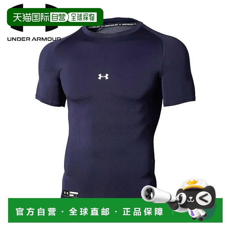 日本直邮UNDER ARMOUR UA HeatGear Armor 压缩短袖圆领夹克 (MDN
