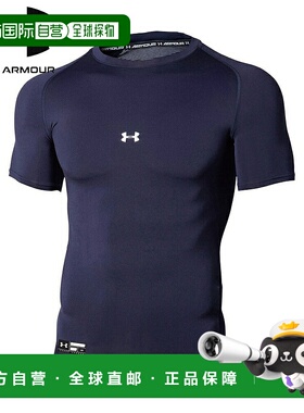 日本直邮UNDER ARMOUR UA HeatGear Armor 压缩短袖圆领夹克 (MDN