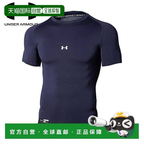 日本直邮UNDER ARMOUR UA HeatGear Armor 压缩短袖圆领夹克 (MDN