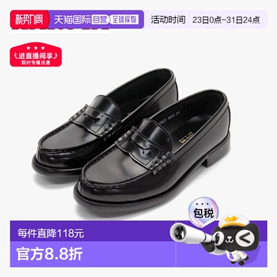 日本直邮Haruta 高中女生乐福鞋尺码 22.5-26.0合成皮革宽版3E黑