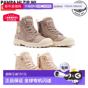 日本直邮PALLADIUM PAMPA HI ZIP WL 女士秋冬休闲鞋运动鞋高帮靴
