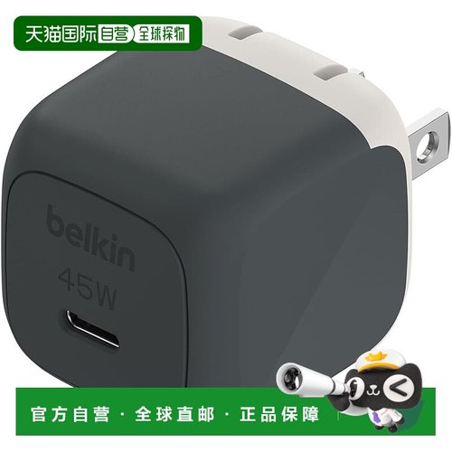 【日本直邮】Belkin Cubic Charger 45W USB-C充电器 深灰