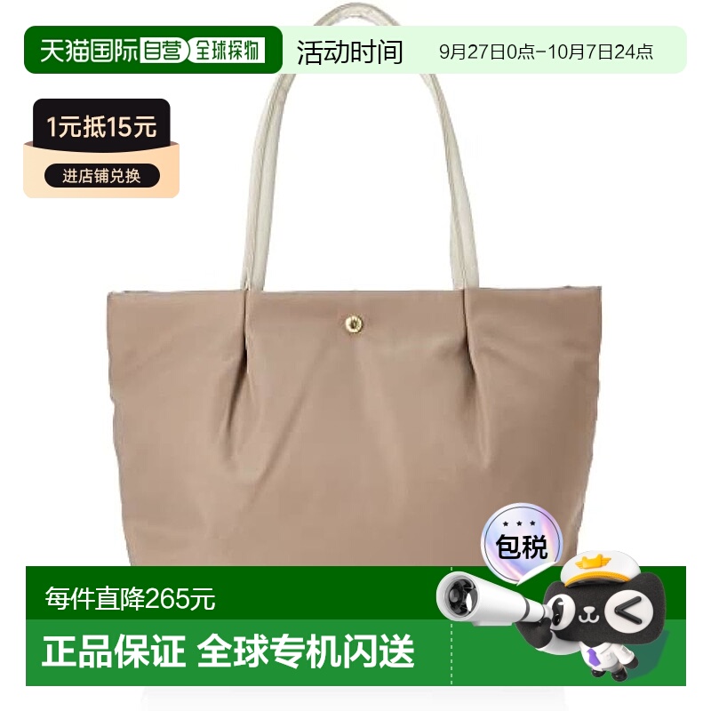 【日本直邮】Legato Largo阿耐洛 女士手提包A4/PC 浅棕LH-L0001Z