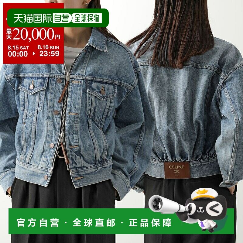 日本直邮CELINE 女士牛仔夹克 RV0ZW930F.GDO5带胸袋纯棉牛仔蓝