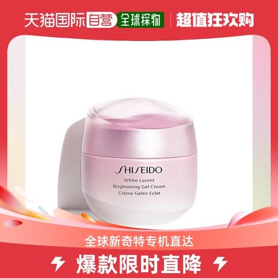 日本直邮SHISEIDO 资生堂 男女同款亮白保湿面霜 50g 滋润肌肤