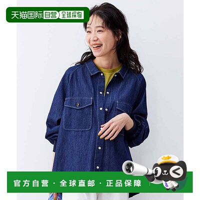 1h可退 日本直邮Live in comfort女士休闲棉质轻薄外套 G721551