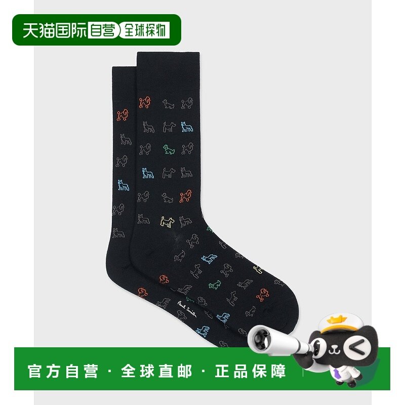 1h可退 日本直邮Paul Smith 男装 素描犬图案 袜子 160613 DR