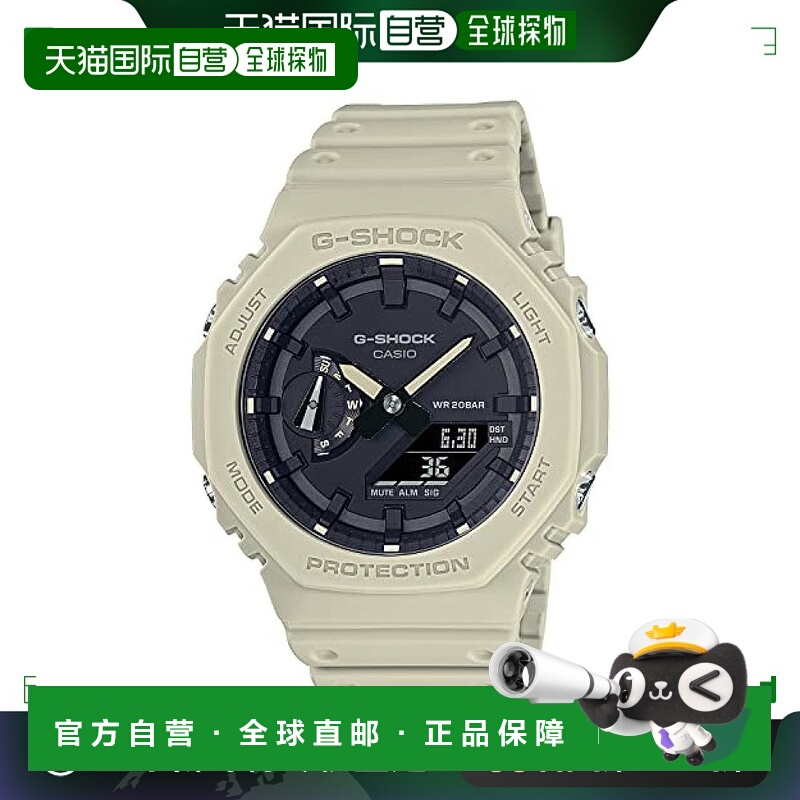 【日本直邮】Casio卡西欧男士电子手表腕表浅棕色百搭GA-2100-5AJ