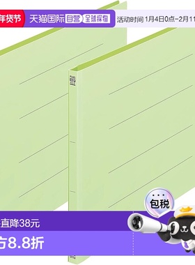 【日本直邮】Plus PP 扁平文件柜 A3 横向 2 孔 绿色 No.102P 98-