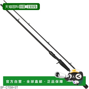 Bass C70M Rod BPM 日本直邮Jackall