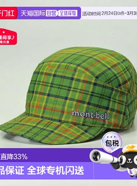 1h可退 日本直邮montbell wickron O.D.帽子防晒鸭舌帽1118337