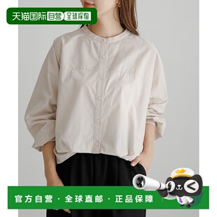 日本直邮URBAN 女士宽松版 RESEARCH Label 型立领衬 Sonny 1h可退