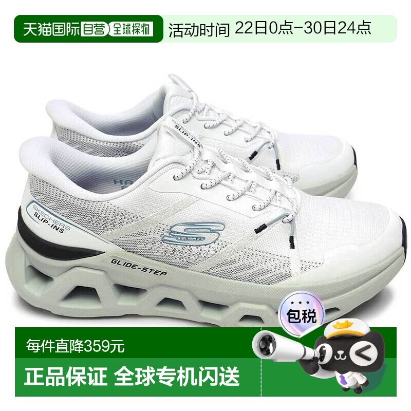 日本直邮Skechers Slip-Ins 男士 Glide-Step Altus Arhtur 运动 - 实物图
