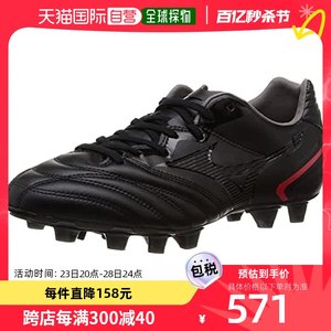 【日本直邮】Mizuno美津浓足球鞋纯黑 24.5cm 4E P1GA2224