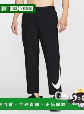 日本直邮Nike 男士 Windpants DF Form ALT 运动长裤 [HV0391] 运