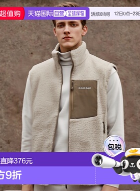 日潮跑腿Montbell蒙贝欧 CLIMAPLUS 男款抓绒保暖马甲 IV S 11067