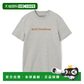 日本直邮TOMORROWLAND 小幸福 Les 1h可退 Petits Basics 半袖 套