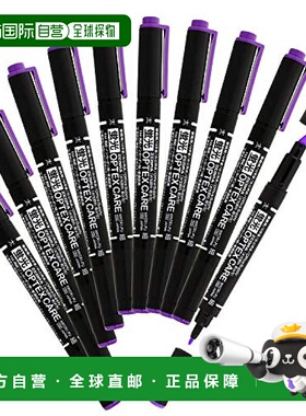 【日本直邮】Zebra斑马 荧光笔 OPTEXCARE 紫 10支 B-WKCR1-PU