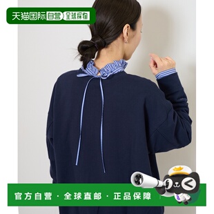 女装 1h可退 relume STANDARD 高支棉条纹立领2w 日本直邮JOURNAL