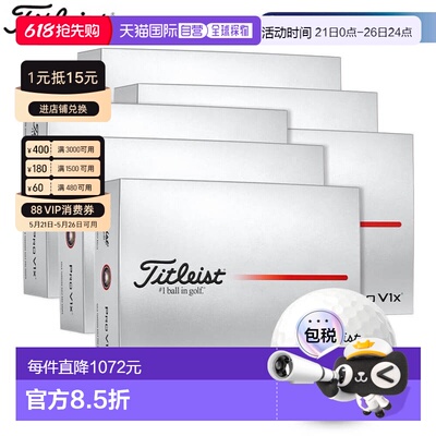 日本直邮Titleist PRO V1x 高尔夫球12 打（12 球 x 12 盒）白色