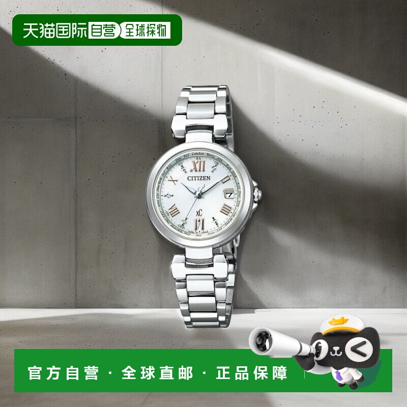 日本直邮西铁城 西铁城 C 跨海 EC1030-50A