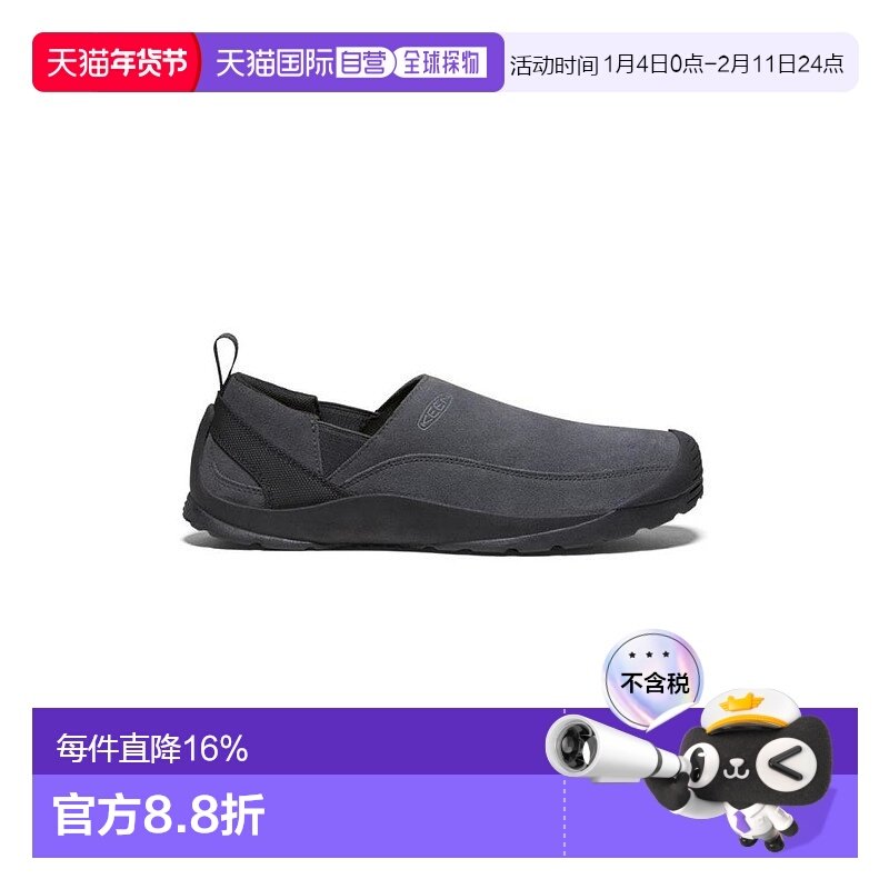 日本直邮日潮 KEEN男款 JASPER SLIP 皮鞋户外一脚蹬休闲鞋透气,户外/登山/野营/旅行用品,户外休闲鞋,淘宝优惠券,粉丝福利购,淘宝优惠卷