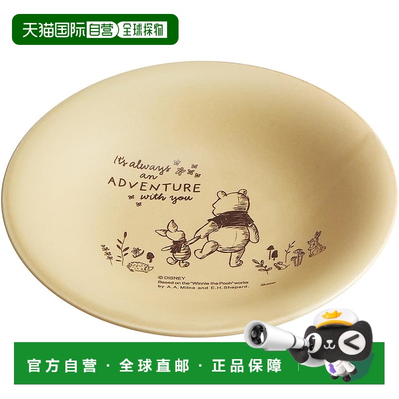 【日本直邮】Skater斯凯达 中盘美浓烧16cm维尼熊 蜂蜜色CHPL16-A