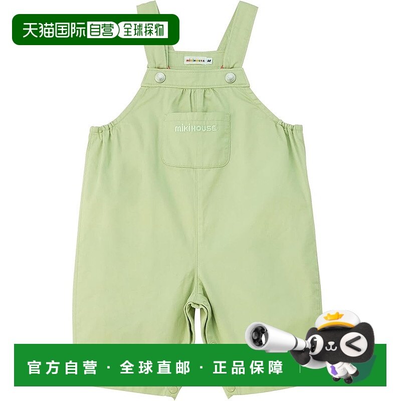 【日本直邮】MIKI HOUSE 婴幼儿6分背带裤 浅绿色 10-3348-687
