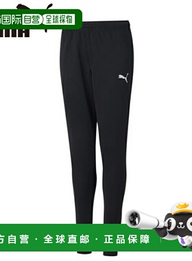 日本直邮日本直邮 PUMA 青少年 TEAMRISE 训练长裤 运动长裤彪马