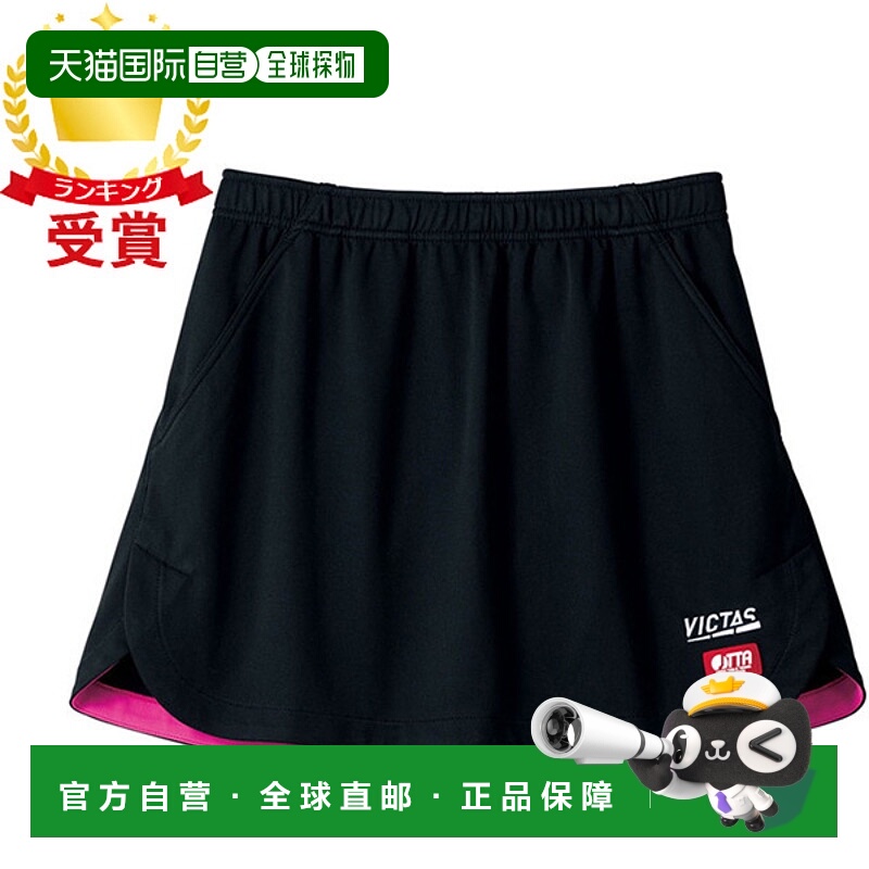 日本直邮VICTAS 女式内摆彩色裙子 INSIDE HEM COLOR SK 乒乓球 6