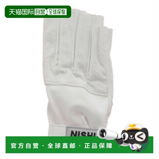 日本直邮NISHI 男士女士 锤子手套 软型 右手用 链球投掷 NISHI N