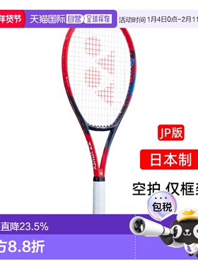 日本直邮YONEX尤尼克斯网球拍VCORE98L vc98 100L全系列碳素专业