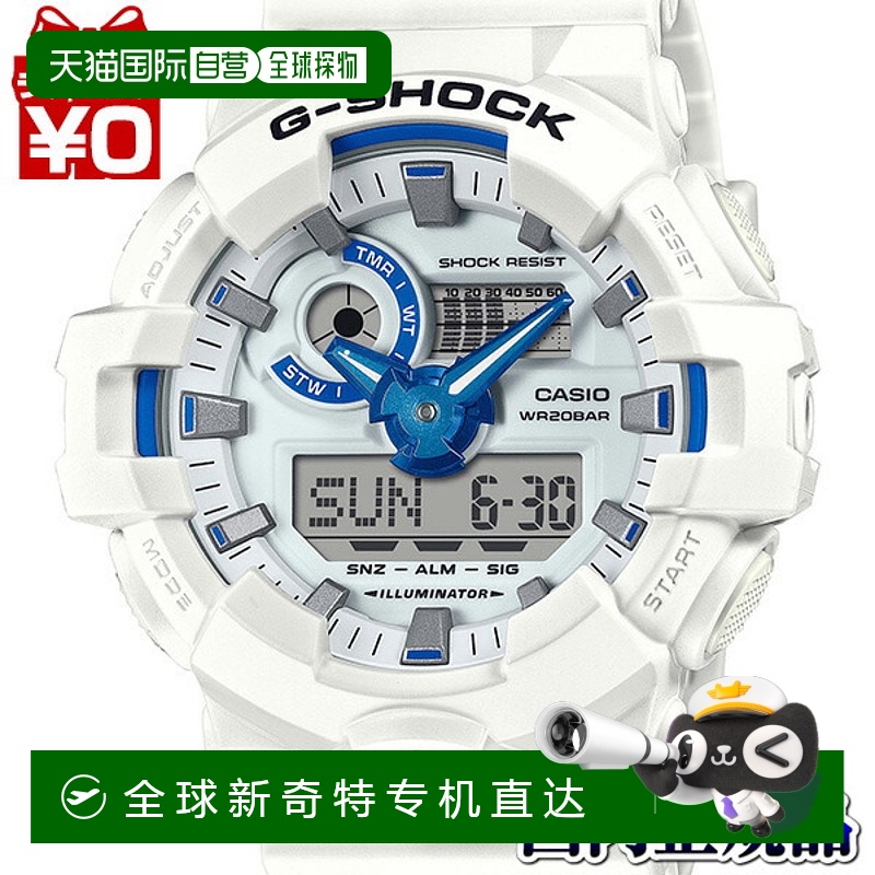 日本直邮GA-700HDS-7AJF G-SHOCK G-SHOCK CASIO HIDDEN GLOW 第S