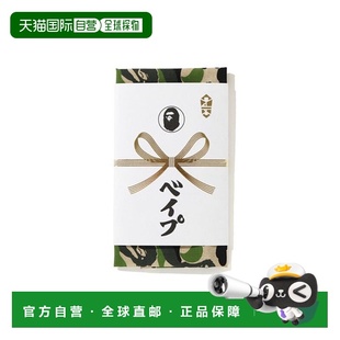 BATHING 89920652 APE CAMO毛巾 ABC 日本直邮A