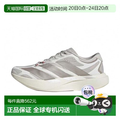 日本直邮Adidas/阿迪达斯Adizero Evo SL EXO舒适透气跑步鞋 KI47