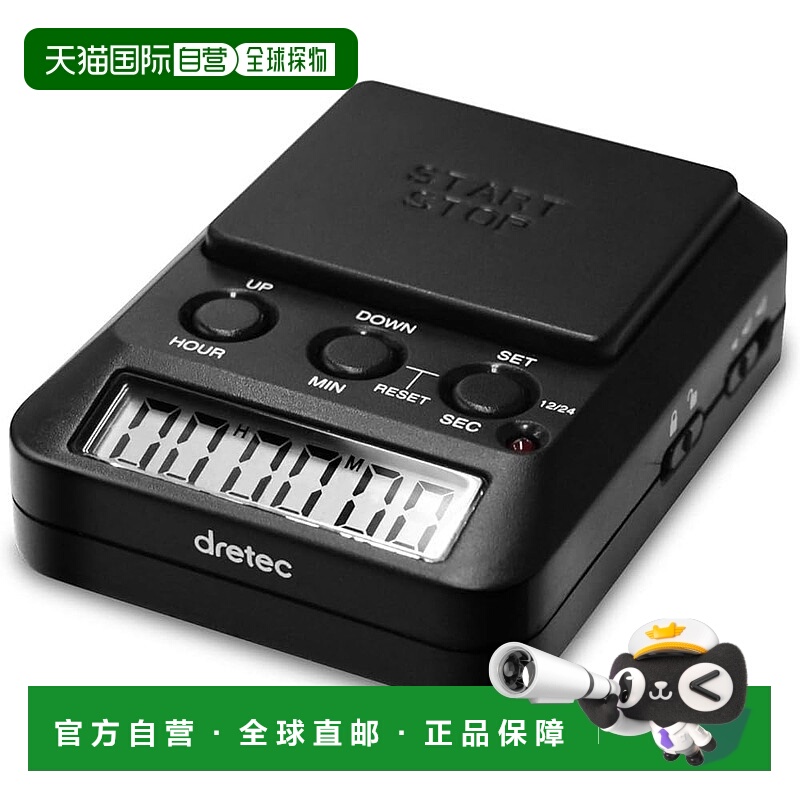 【日本直邮】Dretec 学习计时器 Time Up 2 静音 T-587 黑色