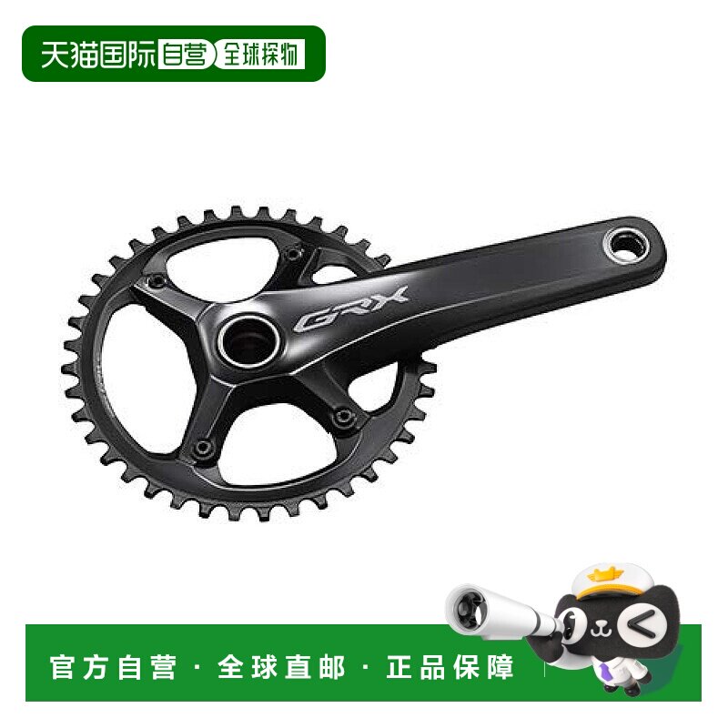 【日本直邮】禧玛诺GRX系列自行车砾石路曲柄42T 175mm 11速