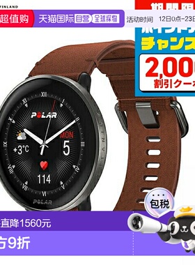 日本直邮POLAR IGNITE 3 钛金皮革硅胶表带套装男女通用可充电石9