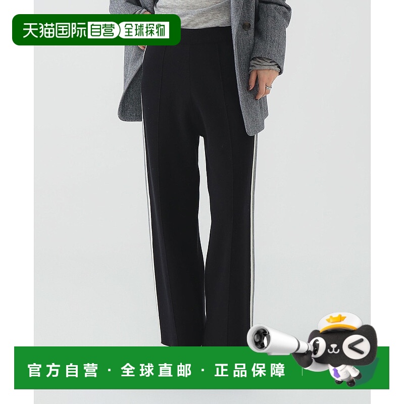 1h可退 日本直邮B:MING by BEAMS 女装 宽松直筒针织裤 侧边条纹