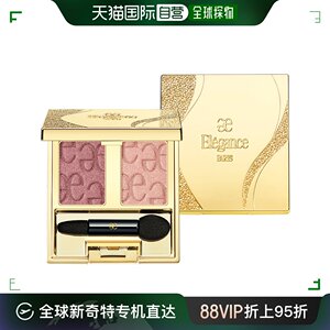 日本直邮Elegance 雅莉格丝 HARMONIE EYES双色眼影 #03