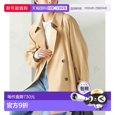 1h可退 日本直邮SHIPS 女装 宽松廓形 拨水加工中长款 trench coa